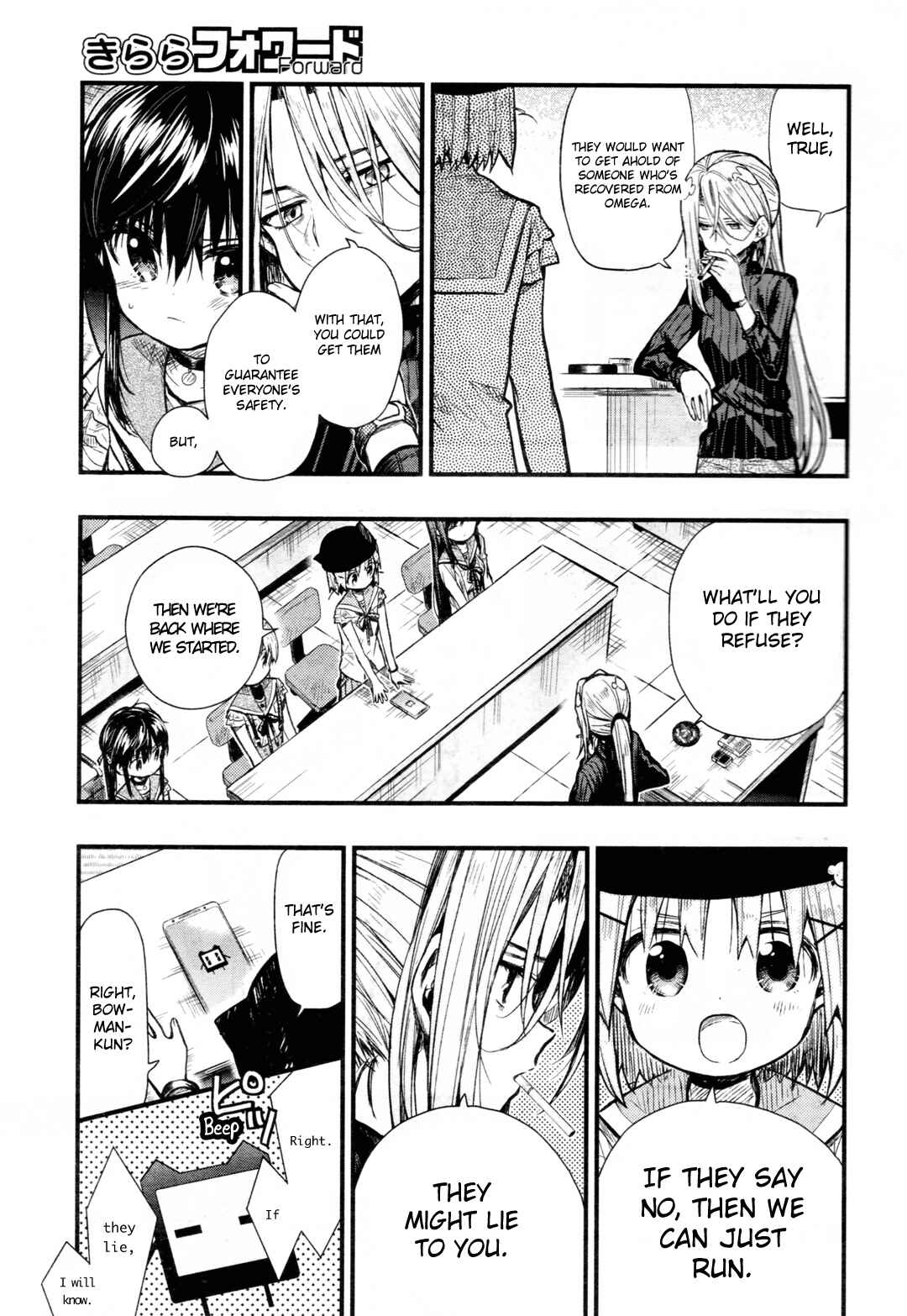 Gakkou-gurashi! Chapter 63 - Page 5