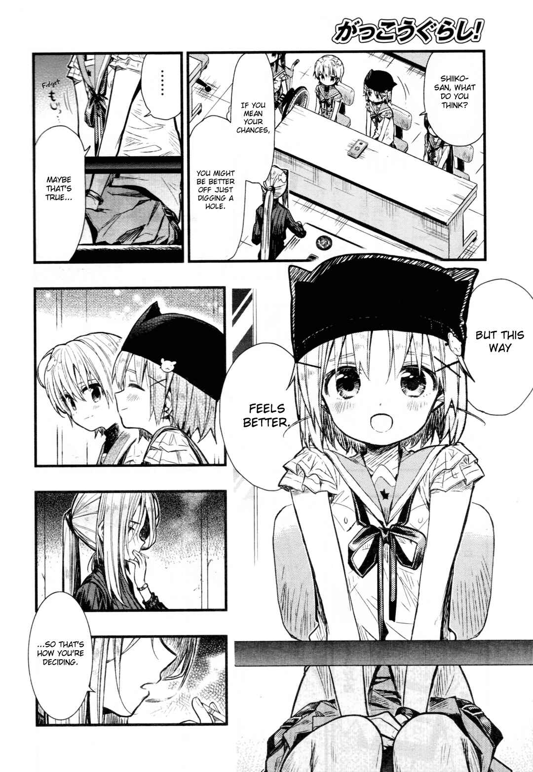 Gakkou-gurashi! Chapter 63 - Page 6