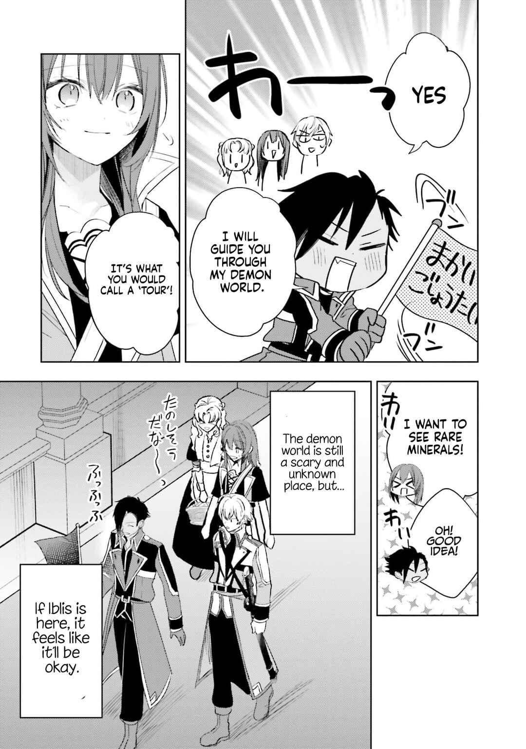 Onna Kajishi wa Ohitoyoshi Guild ni Hirowaremashita ~Shintenchi de Ganbaru Kajishi Seikatsu~ Chapter 30 - Page 28