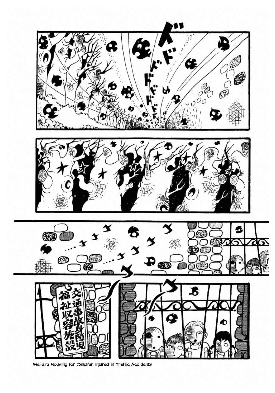 Stupid Snow Chapter ? - Page 2