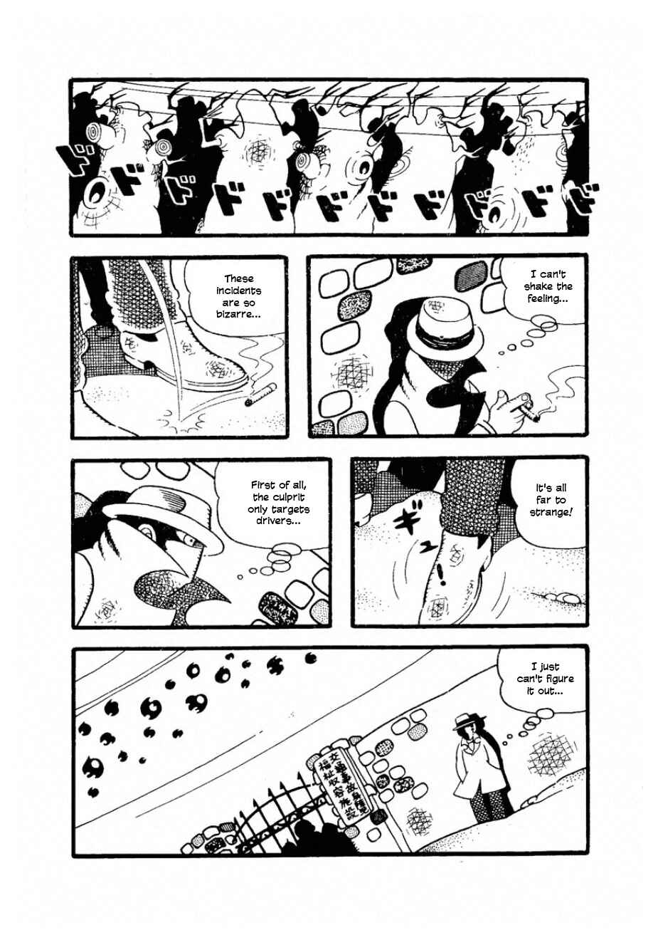Stupid Snow Chapter ? - Page 7