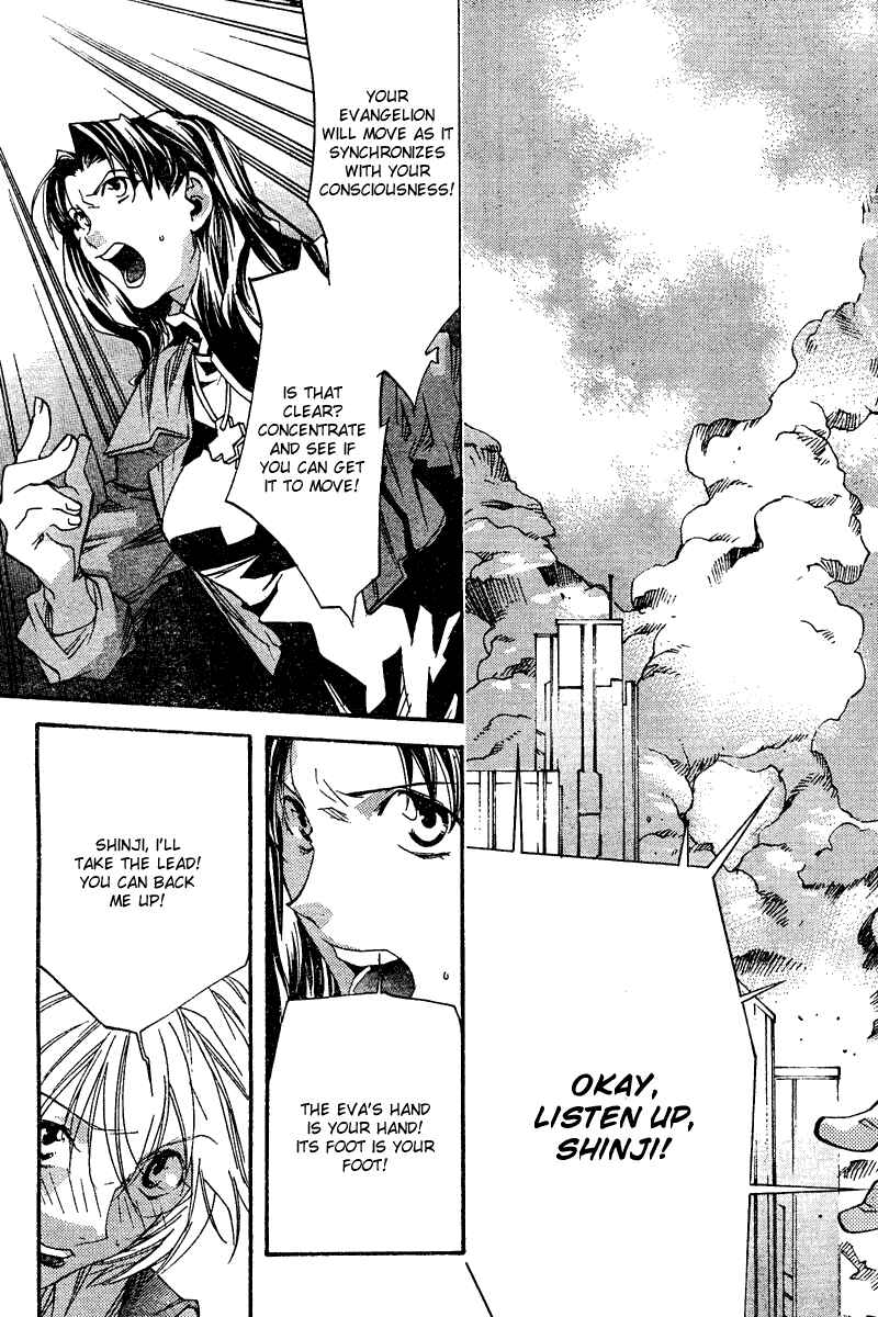 Neon Genesis Evangelion: Angelic Days Chapter 8 - Page 16