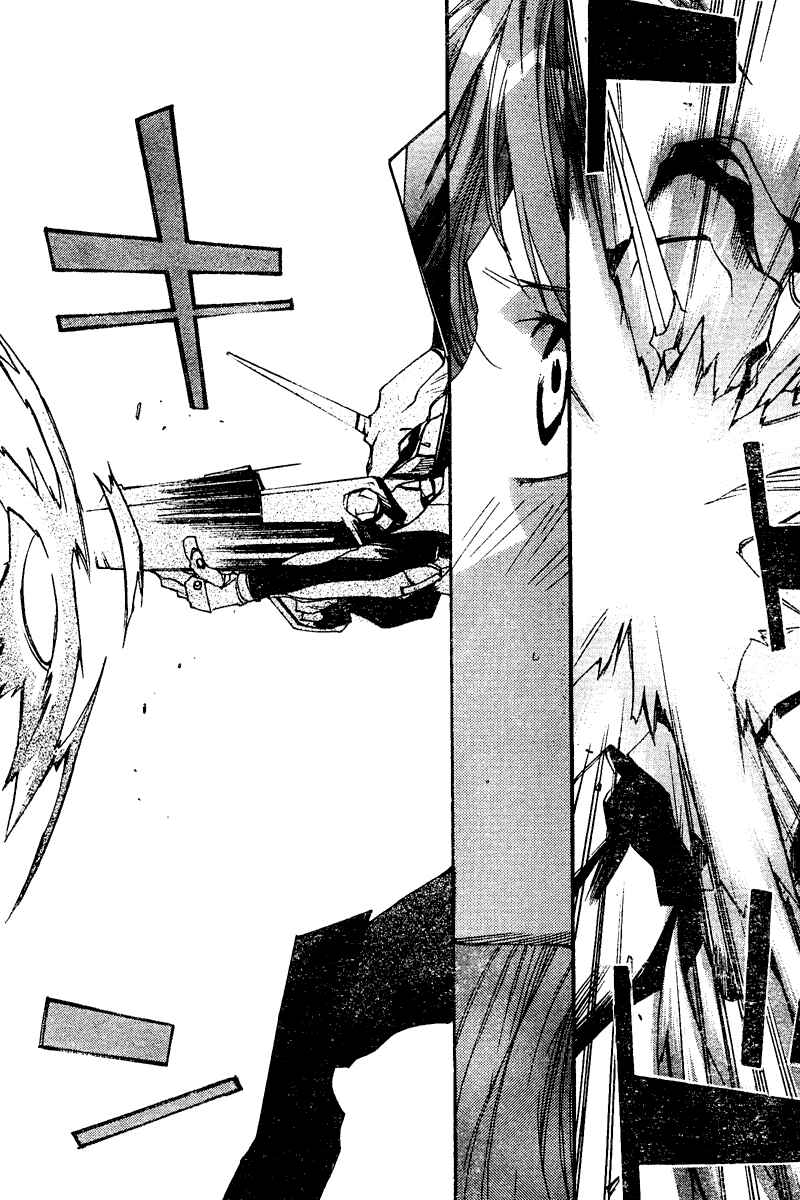 Neon Genesis Evangelion: Angelic Days Chapter 8 - Page 29