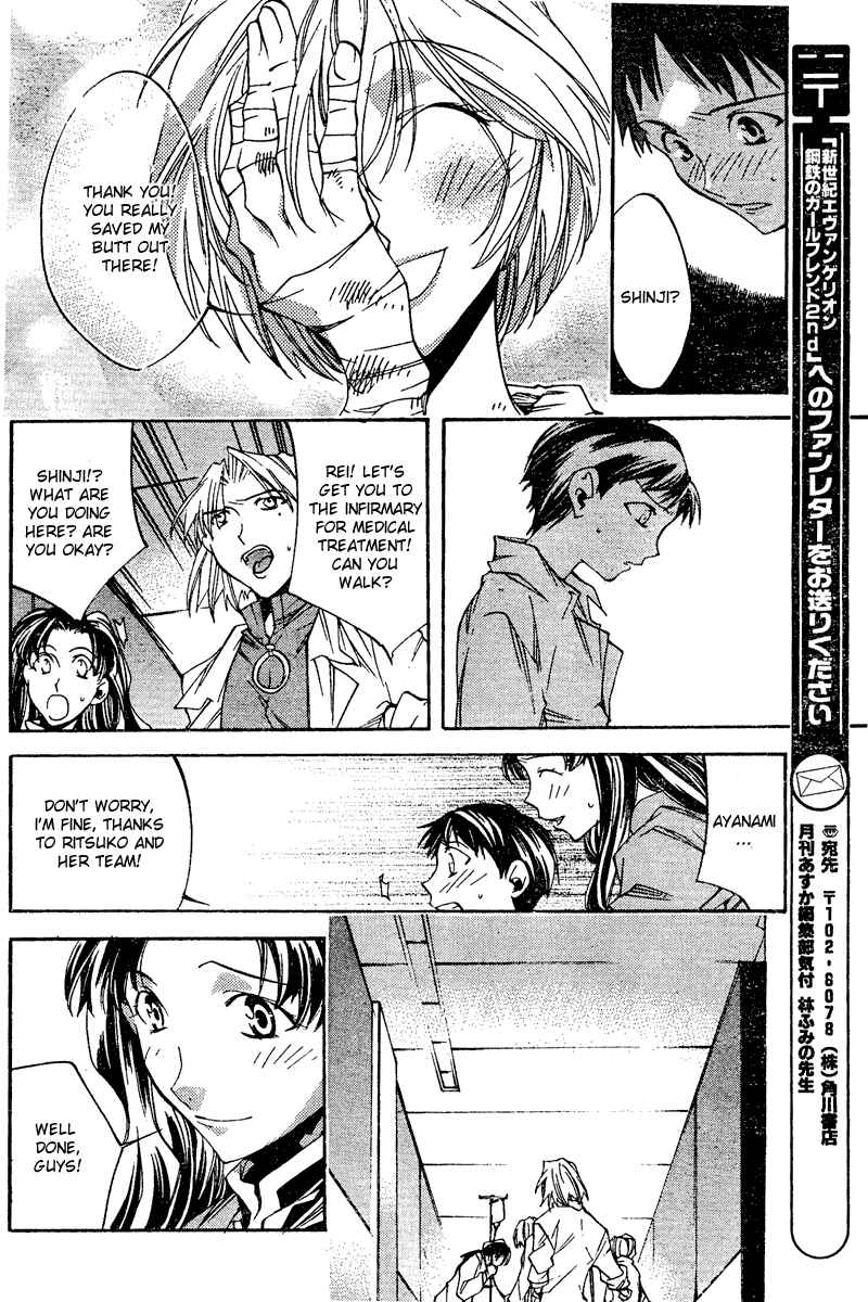 Neon Genesis Evangelion: Angelic Days Chapter 8 - Page 33