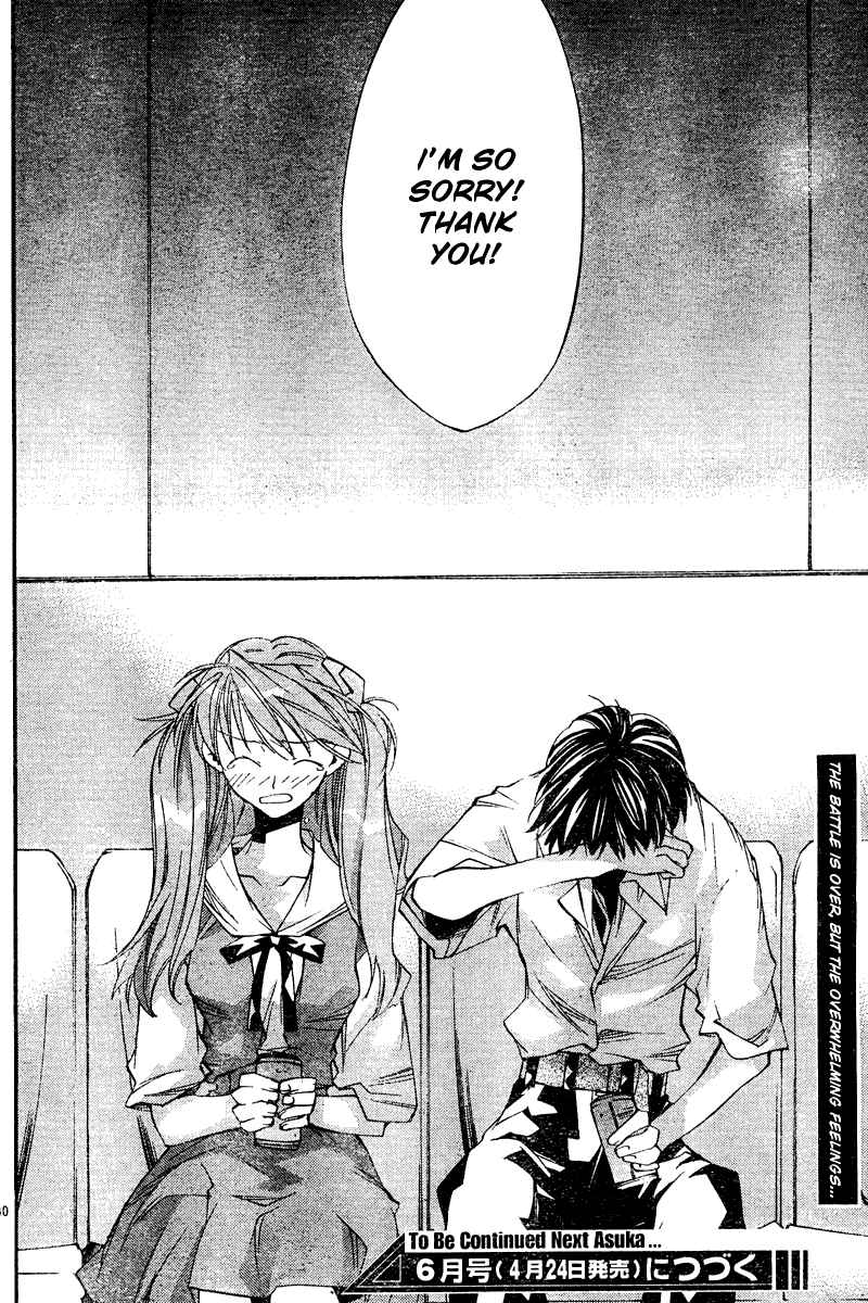 Neon Genesis Evangelion: Angelic Days Chapter 8 - Page 41