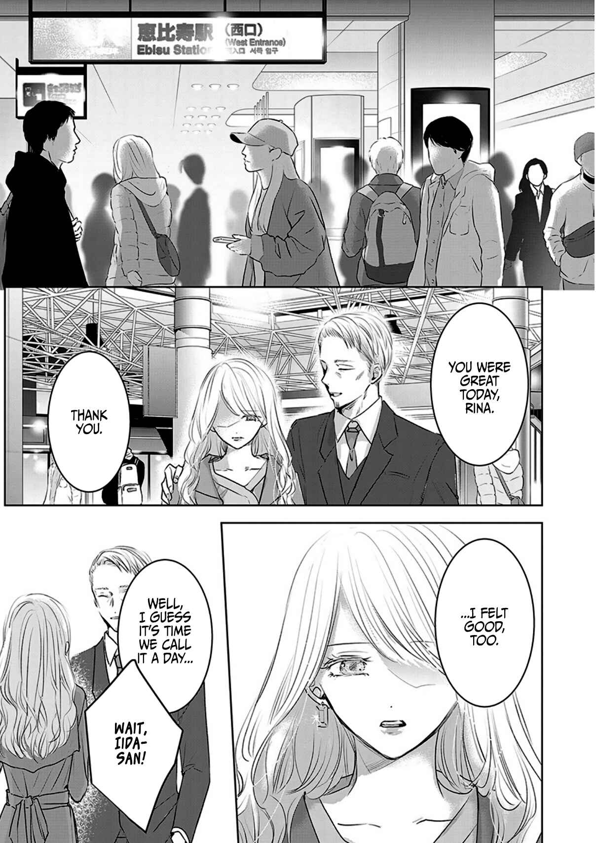 Ashita, Watashi wa Dareka no Kanojo Chapter 5 - Page 15