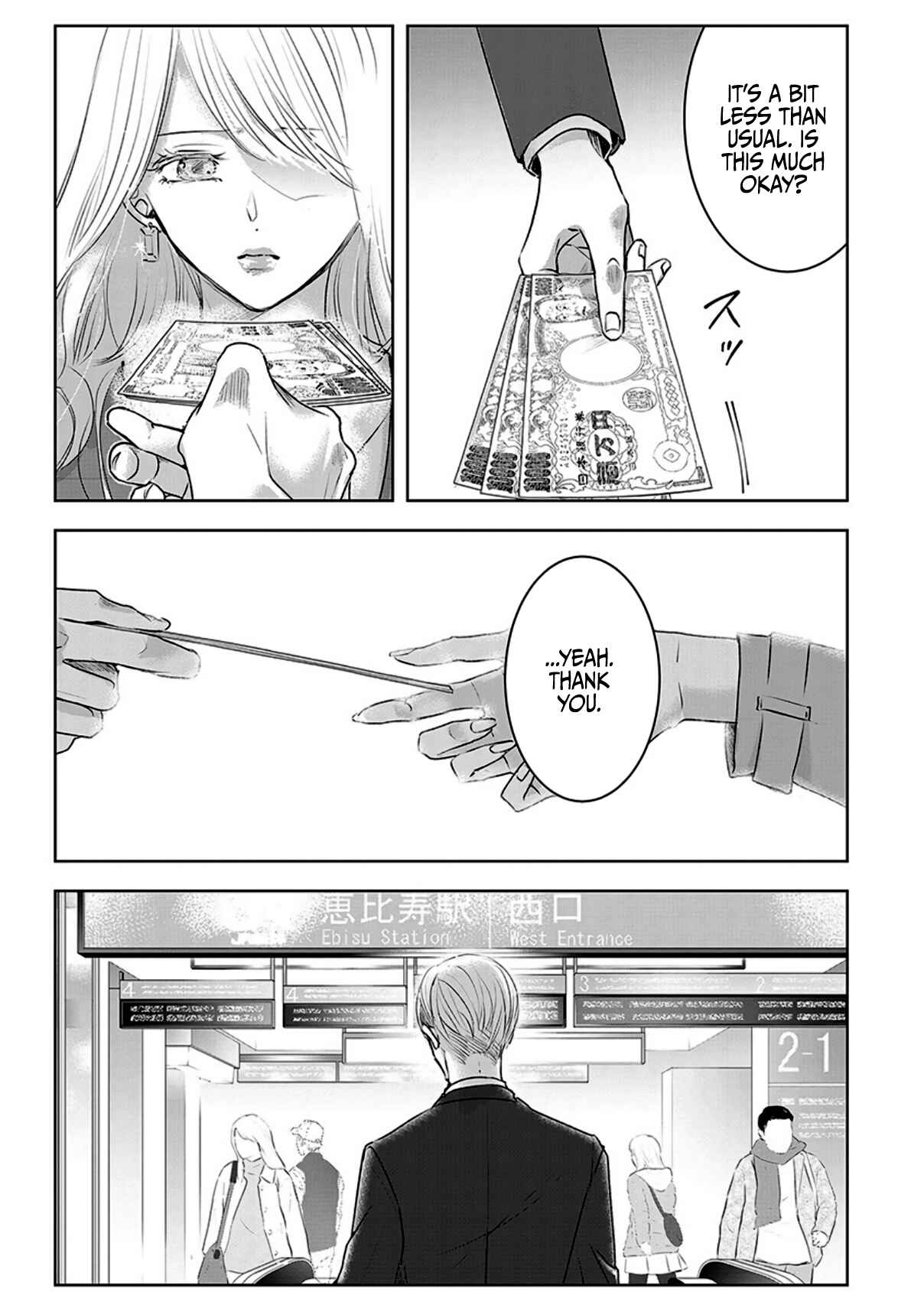 Ashita, Watashi wa Dareka no Kanojo Chapter 5 - Page 17