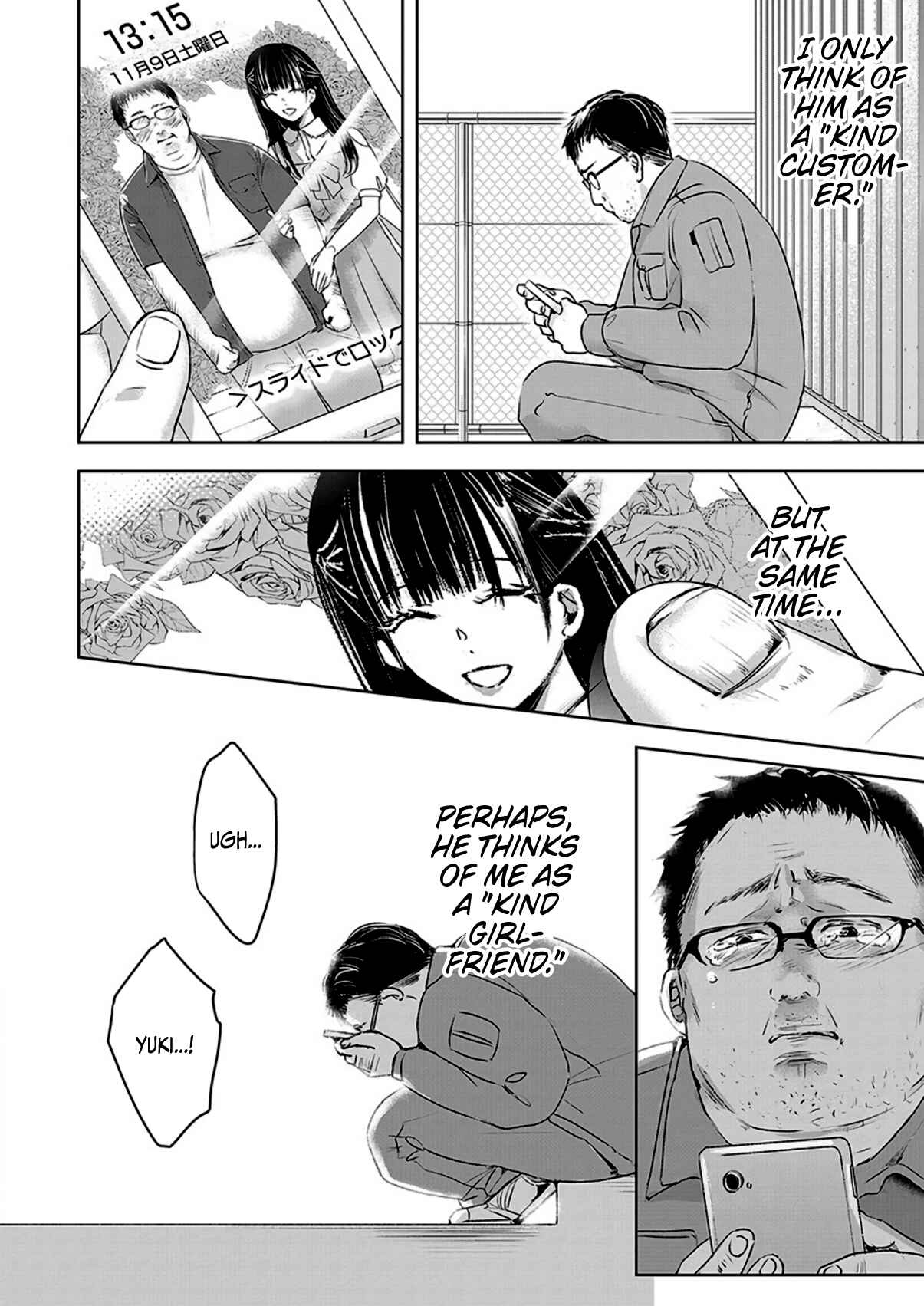 Ashita, Watashi wa Dareka no Kanojo Chapter 5 - Page 8