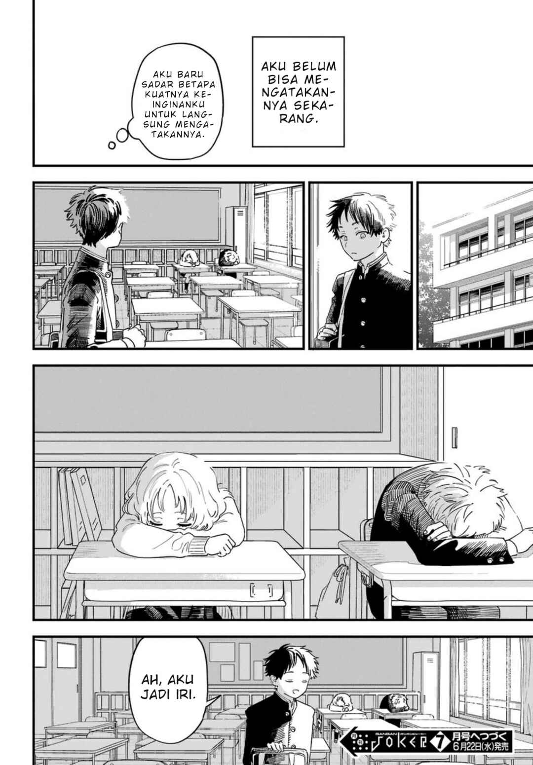 Suki na Ko ga Megane wo Wasureta Chapter 89 - Page 21