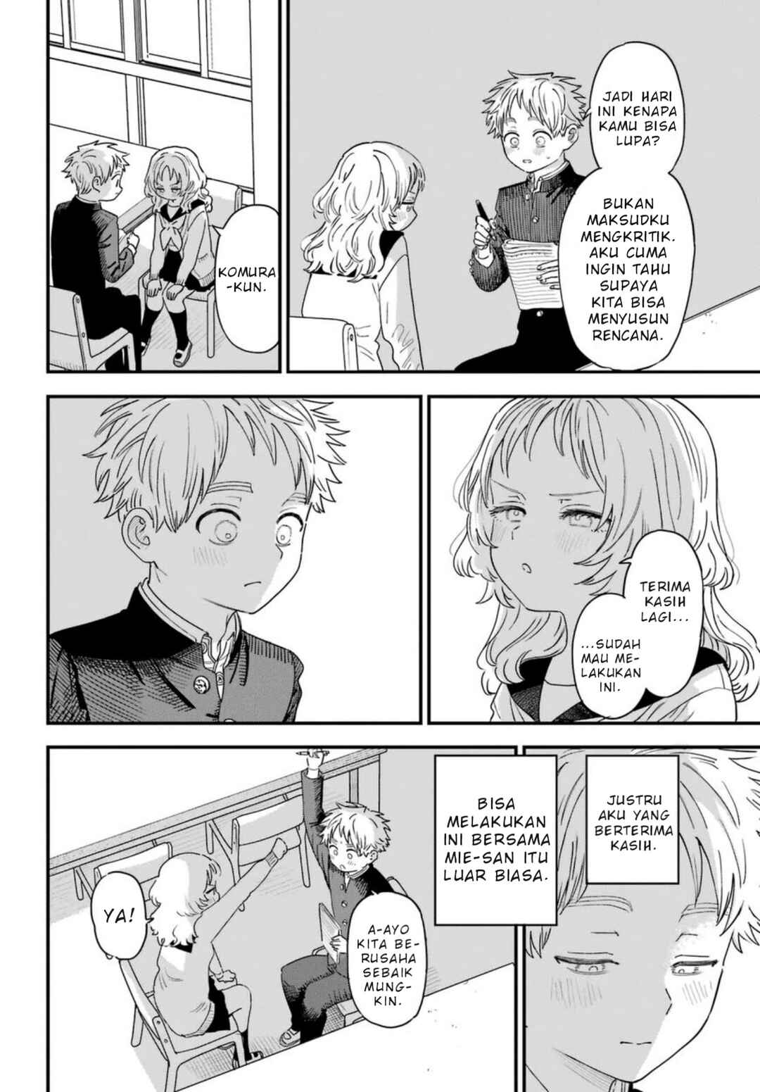 Suki na Ko ga Megane wo Wasureta Chapter 89 - Page 3
