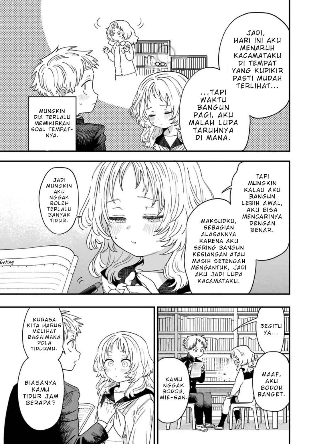 Suki na Ko ga Megane wo Wasureta Chapter 89 - Page 4