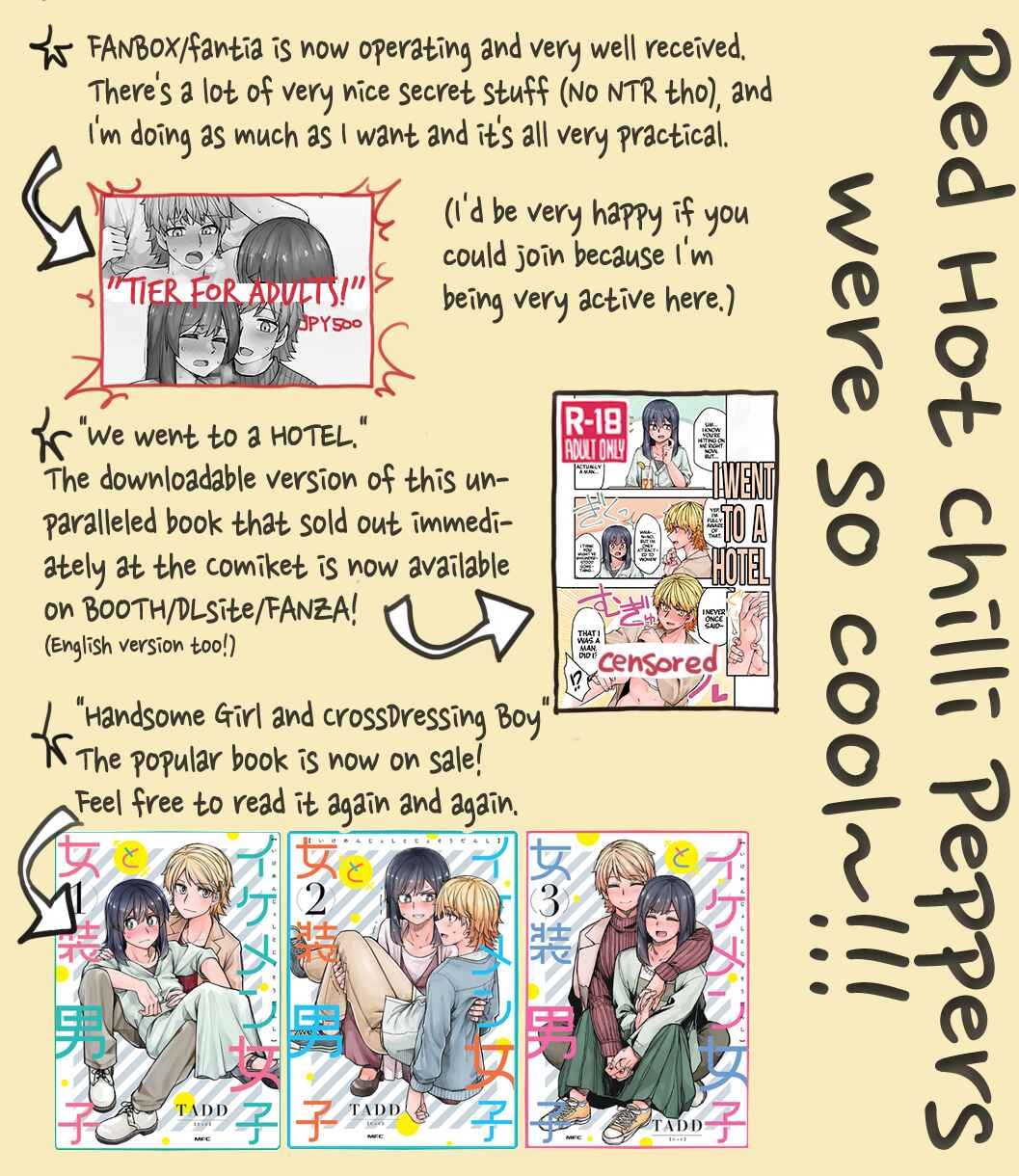 Ikemen Joshi to Josou Danshi Chapter 112 - Page 5