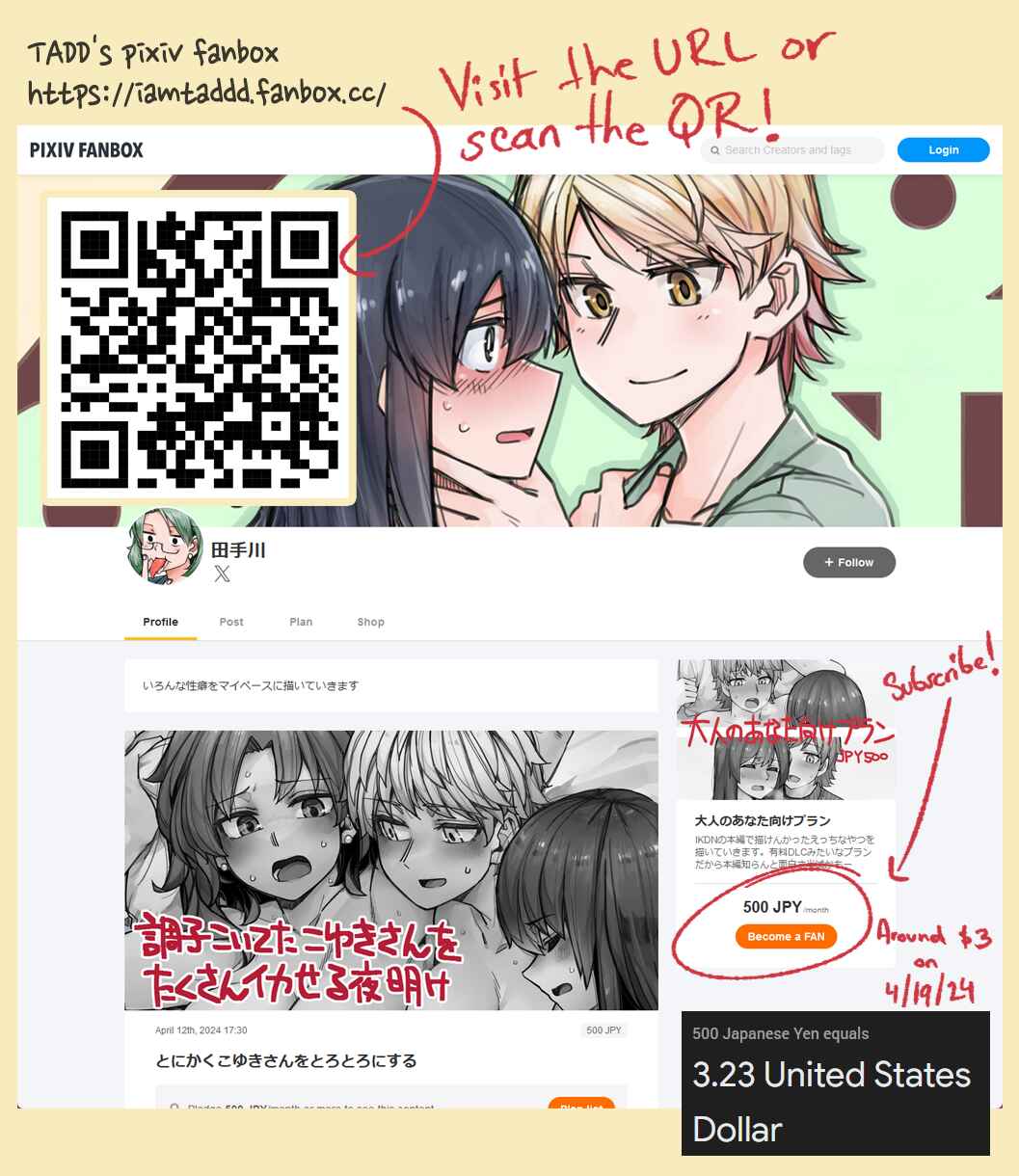 Ikemen Joshi to Josou Danshi Chapter 112 - Page 7