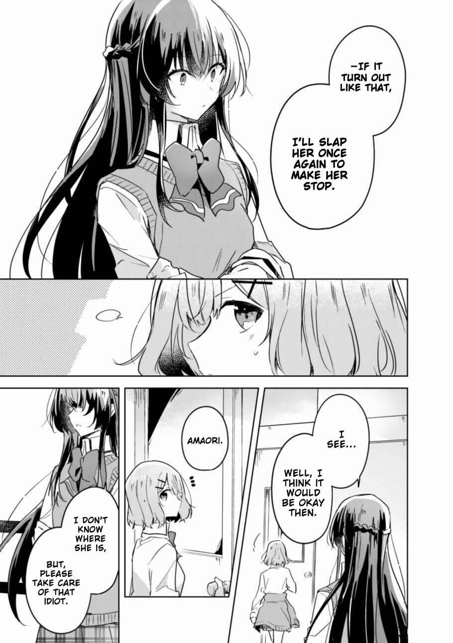 Watashi ga Koibito ni Nareru Wakenai jan, Murimuri! (※Muri ja Nakatta!?) Chapter 17 - Page 10