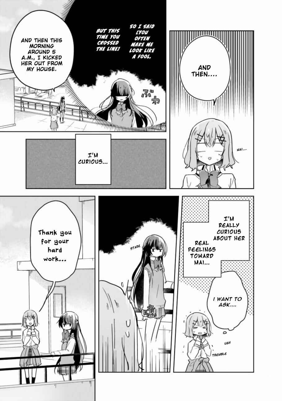 Watashi ga Koibito ni Nareru Wakenai jan, Murimuri! (※Muri ja Nakatta!?) Chapter 17 - Page 4