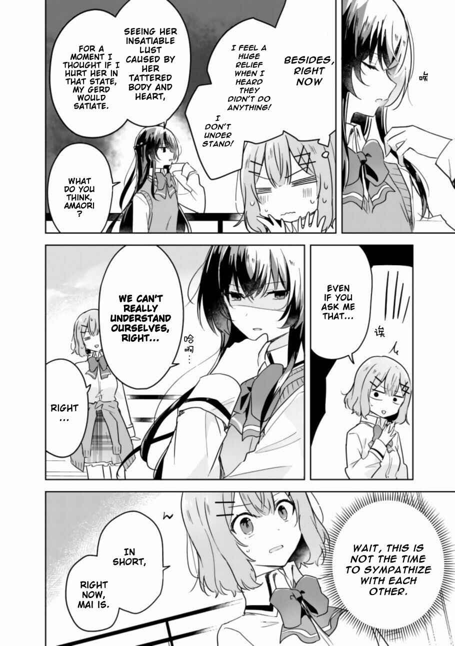 Watashi ga Koibito ni Nareru Wakenai jan, Murimuri! (※Muri ja Nakatta!?) Chapter 17 - Page 5