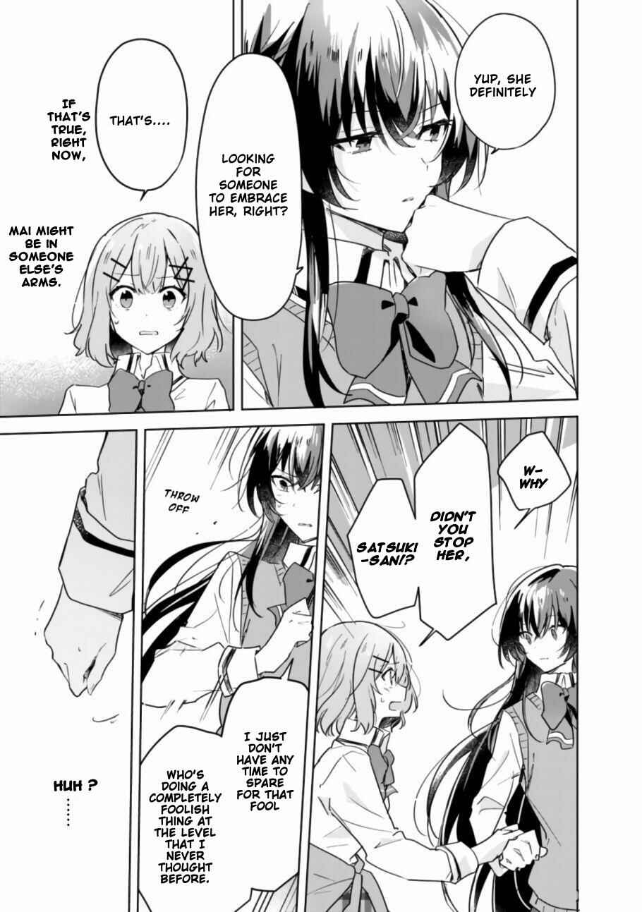 Watashi ga Koibito ni Nareru Wakenai jan, Murimuri! (※Muri ja Nakatta!?) Chapter 17 - Page 6