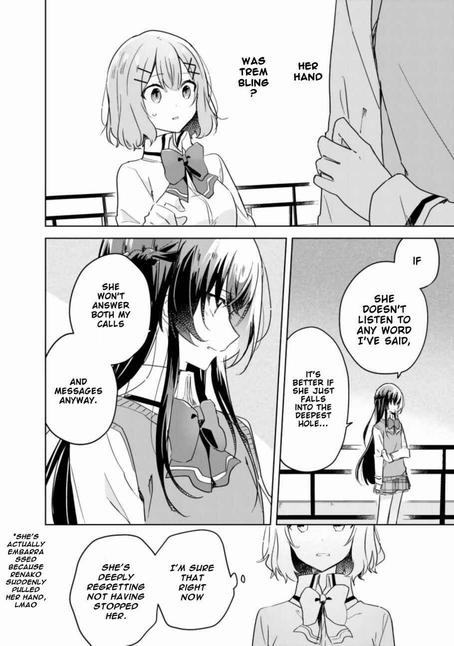 Watashi ga Koibito ni Nareru Wakenai jan, Murimuri! (※Muri ja Nakatta!?) Chapter 17 - Page 7