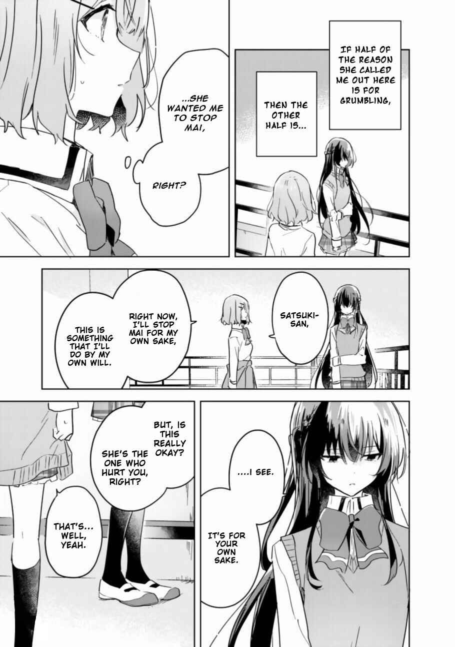 Watashi ga Koibito ni Nareru Wakenai jan, Murimuri! (※Muri ja Nakatta!?) Chapter 17 - Page 8