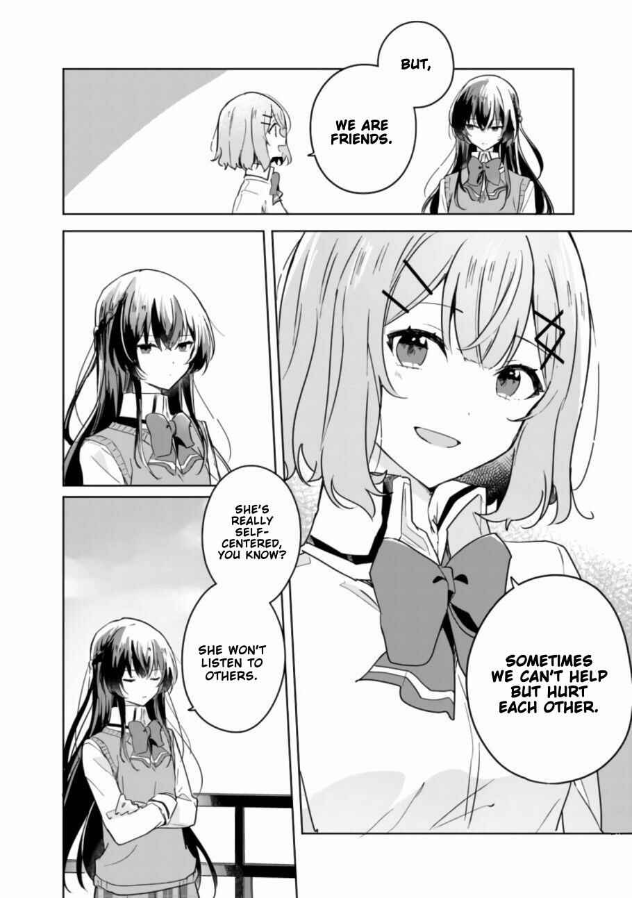 Watashi ga Koibito ni Nareru Wakenai jan, Murimuri! (※Muri ja Nakatta!?) Chapter 17 - Page 9