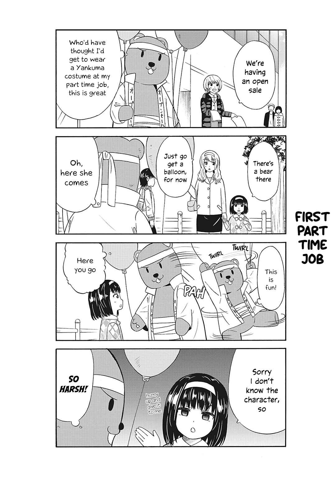 Usami-san wa Kamawaretai! Chapter 27 - Page 3