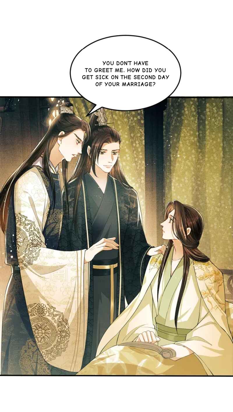 Qī Wéi Shàng Chapter 11 - Page 2