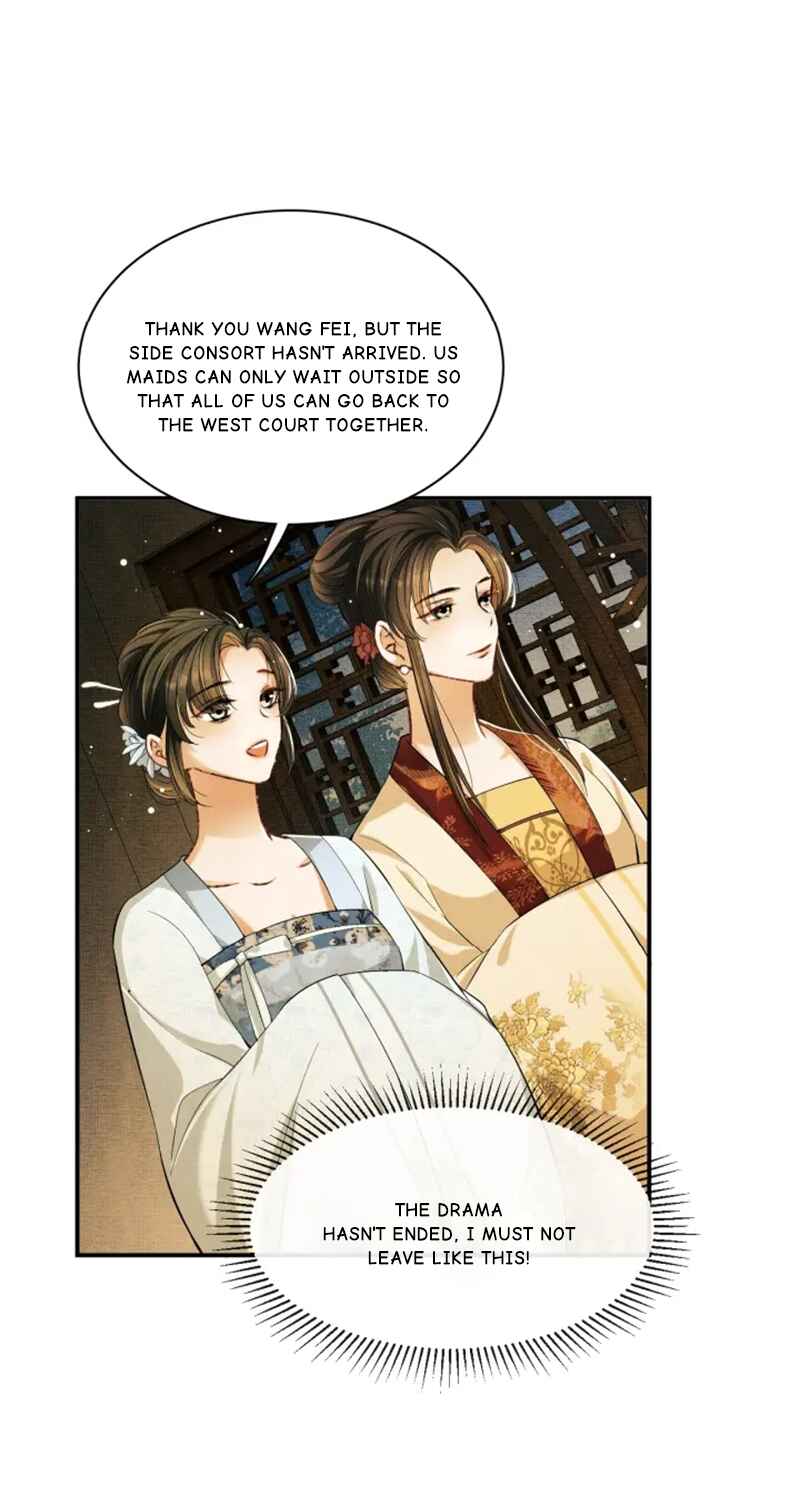 Qī Wéi Shàng Chapter 11 - Page 25