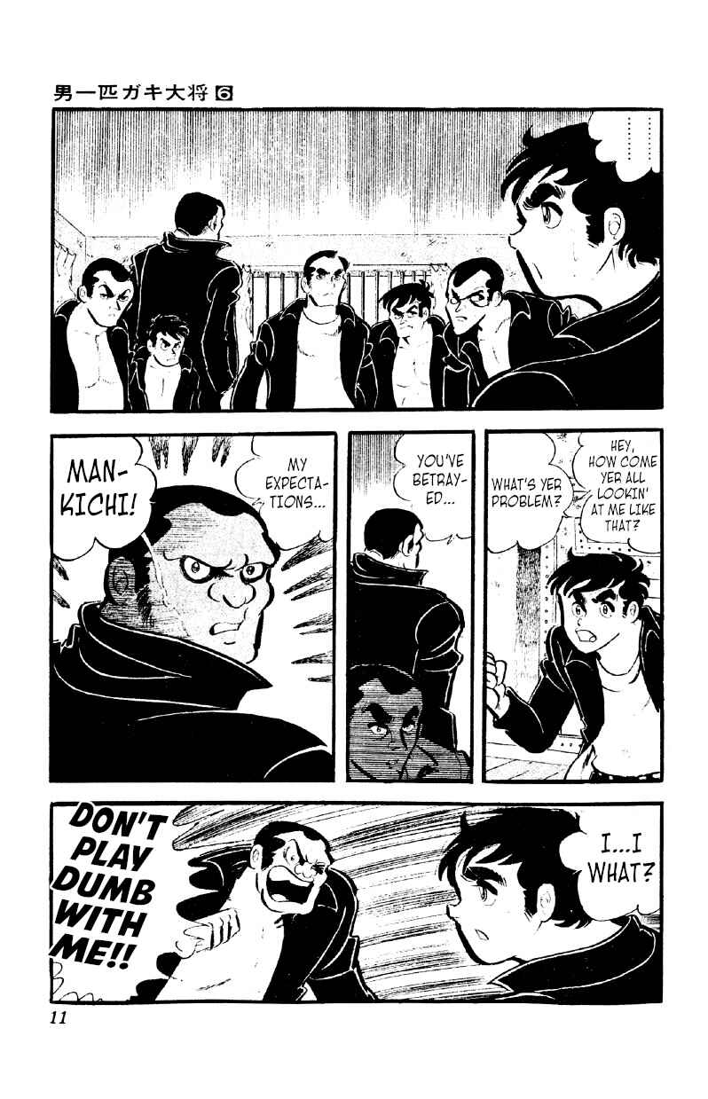 Otoko Ippiki Gaki Daisho Chapter 39 - Page 10