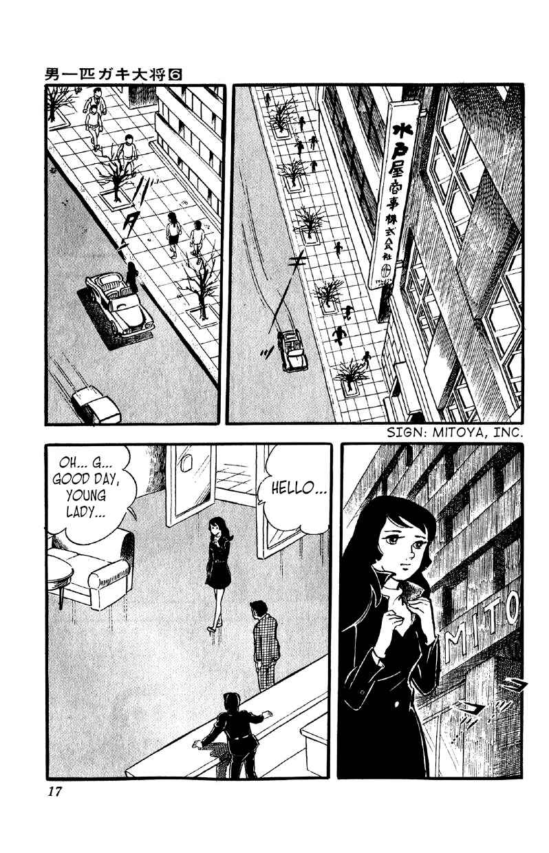 Otoko Ippiki Gaki Daisho Chapter 39 - Page 16