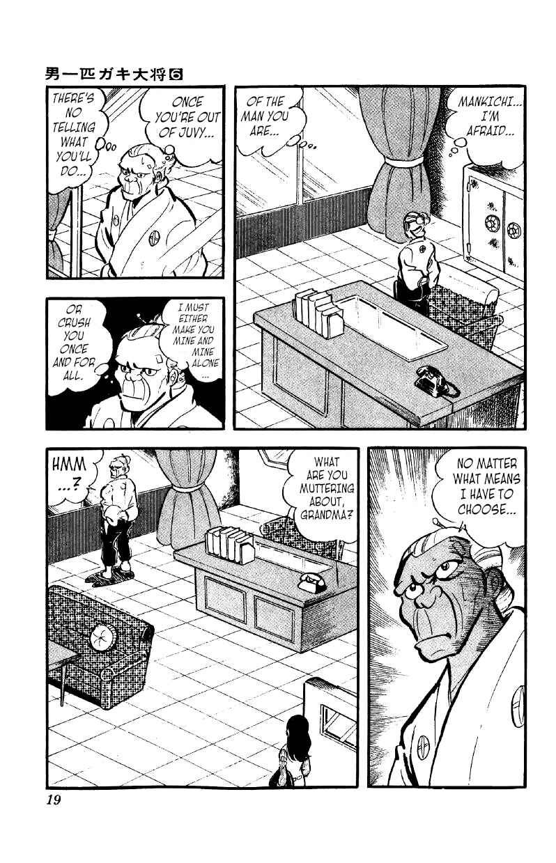 Otoko Ippiki Gaki Daisho Chapter 39 - Page 18
