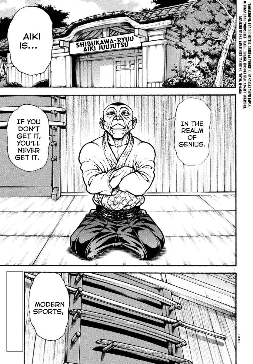 Bakidou Chapter 56 - Page 3