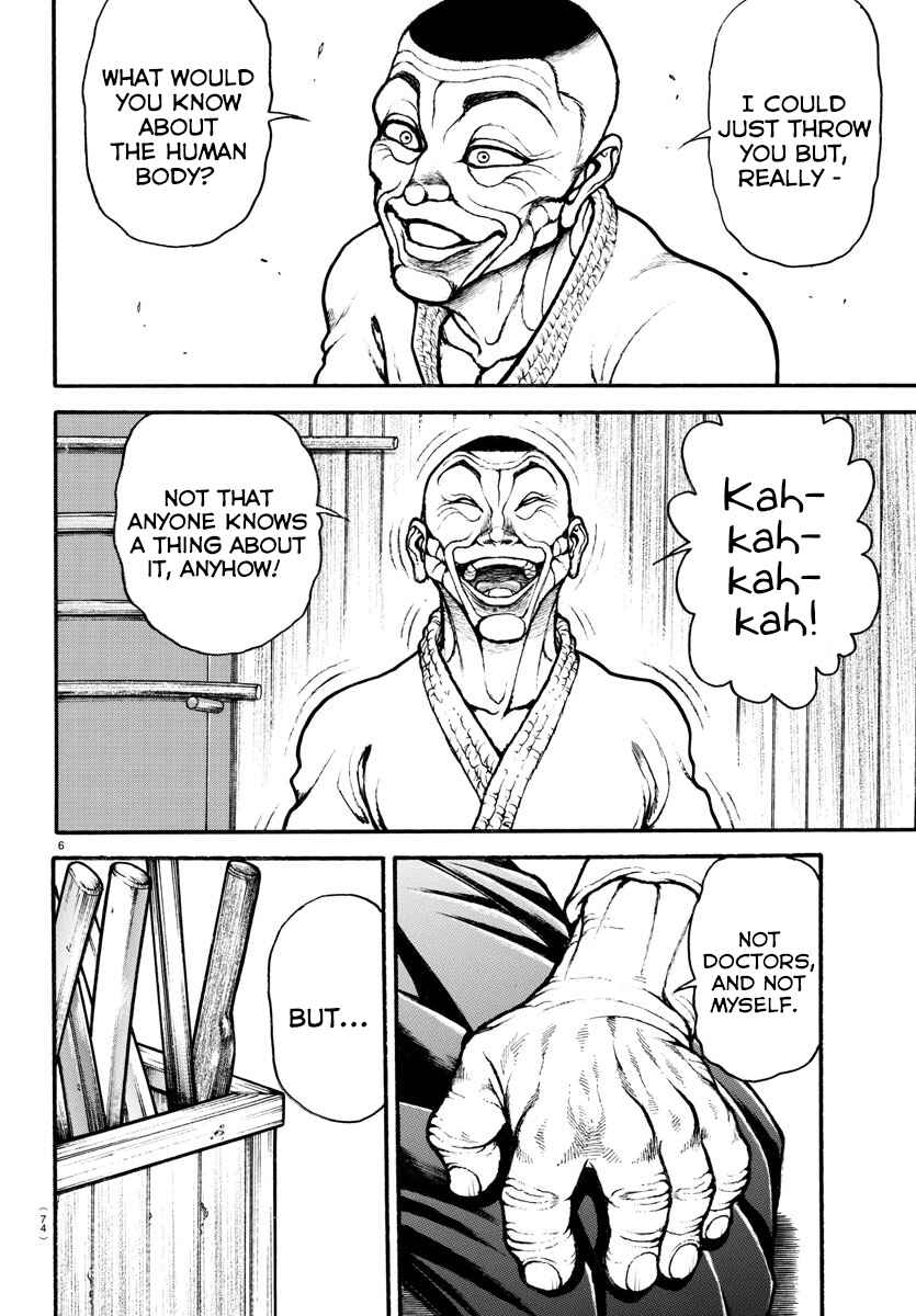 Bakidou Chapter 56 - Page 8