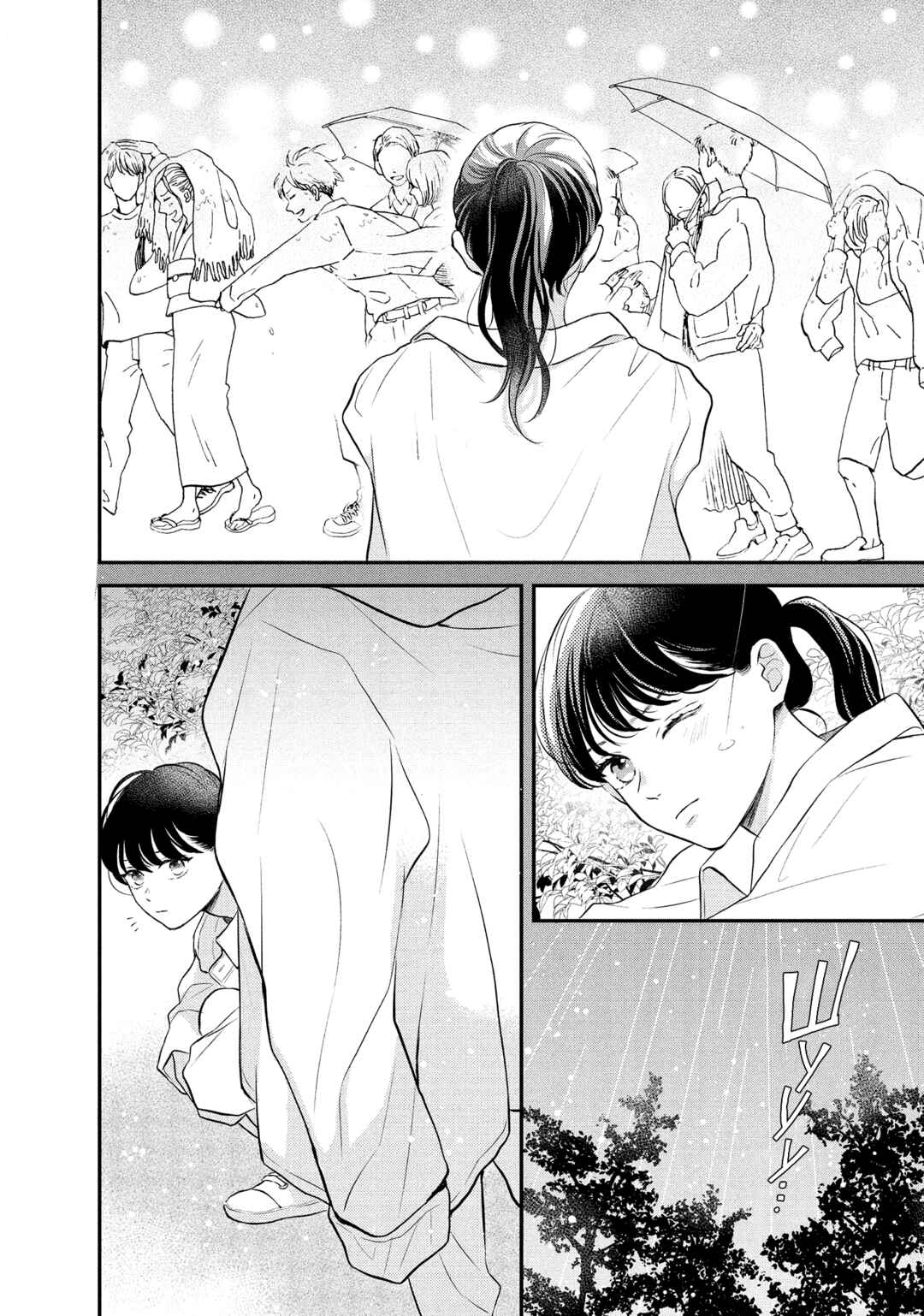 Hikaeme ni Itte mo, Kore wa Ai Chapter 9 - Page 34
