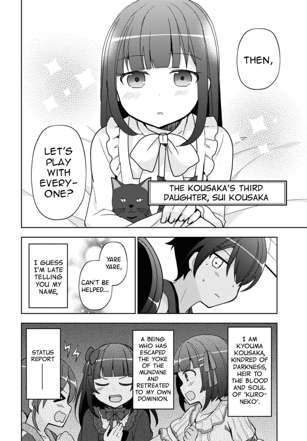 Ore no Imouto ga Konna ni Kawaii Wake ga Nai: Kuroneko If Chapter 27 - Page 18