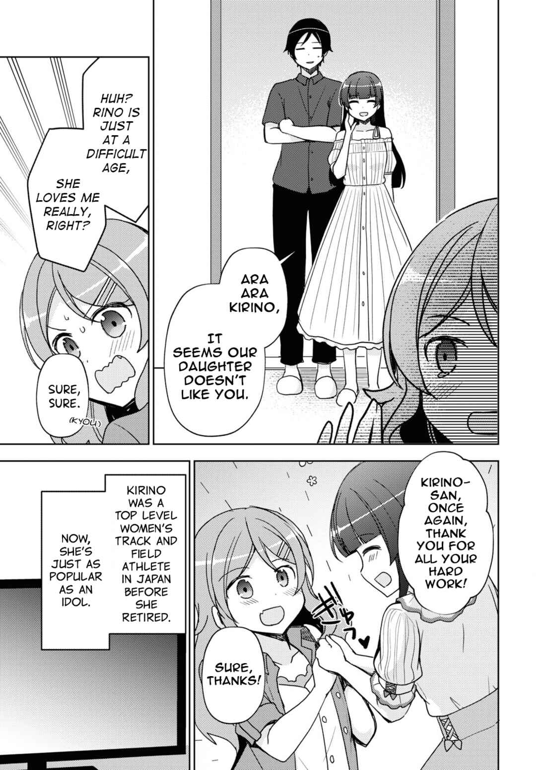 Ore no Imouto ga Konna ni Kawaii Wake ga Nai: Kuroneko If Chapter 27 - Page 3