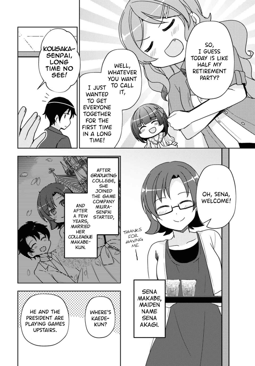 Ore no Imouto ga Konna ni Kawaii Wake ga Nai: Kuroneko If Chapter 27 - Page 4