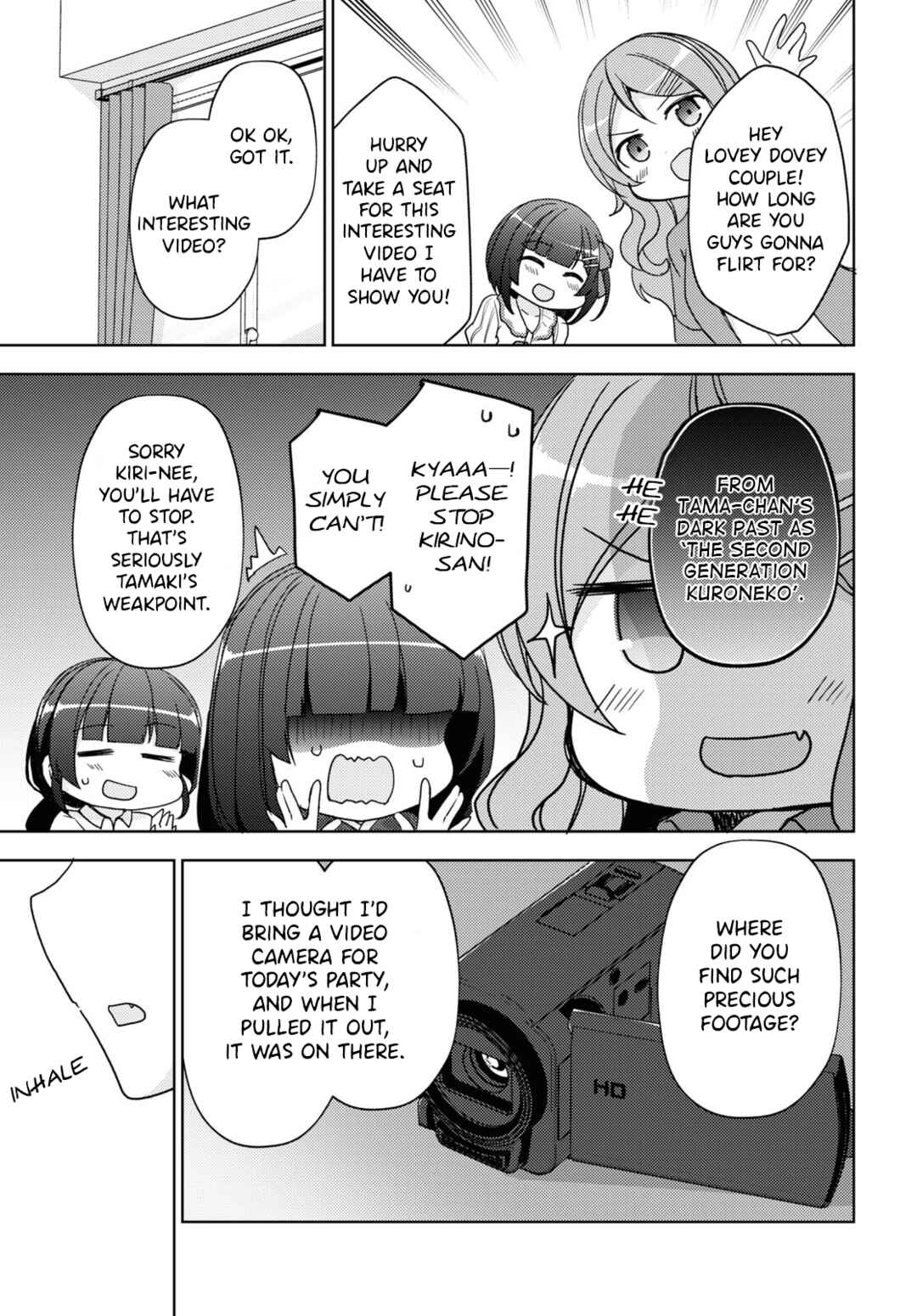 Ore no Imouto ga Konna ni Kawaii Wake ga Nai: Kuroneko If Chapter 27 - Page 9