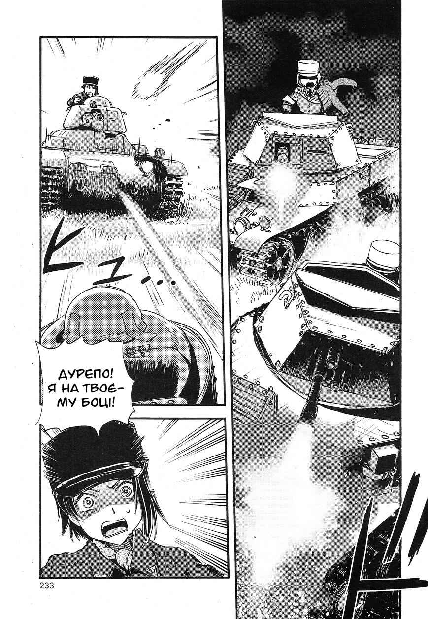 Girls und Panzer: Ribbon no Musha Chapter 6 - Page 21