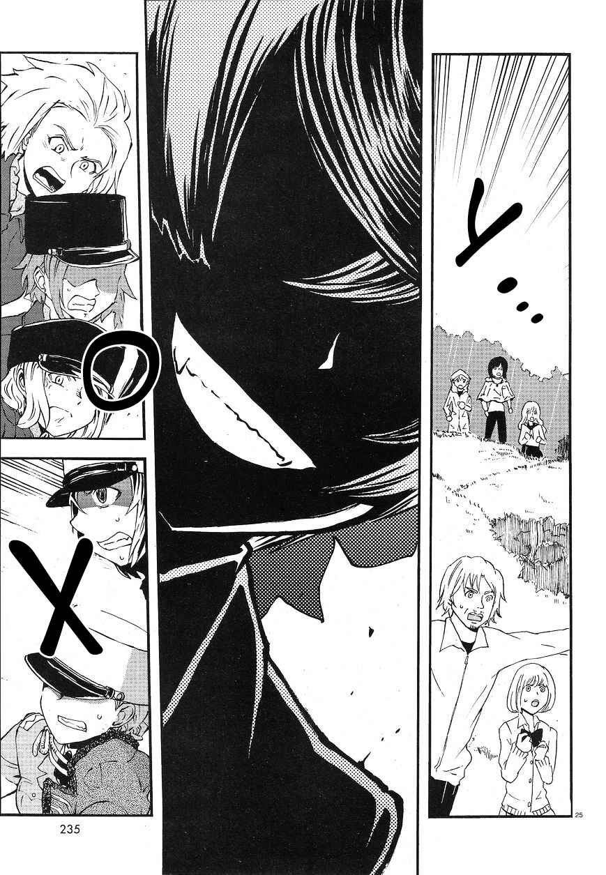 Girls und Panzer: Ribbon no Musha Chapter 6 - Page 23