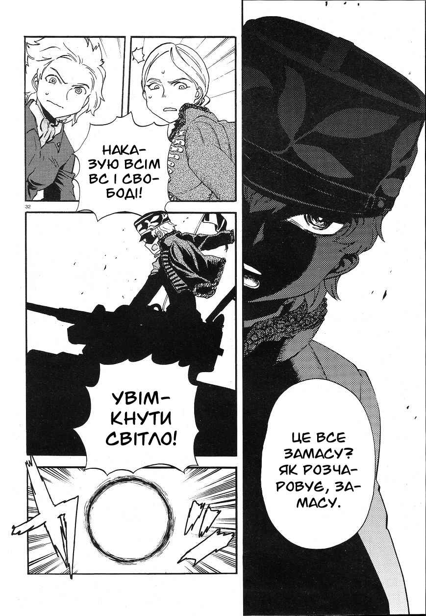 Girls und Panzer: Ribbon no Musha Chapter 6 - Page 30