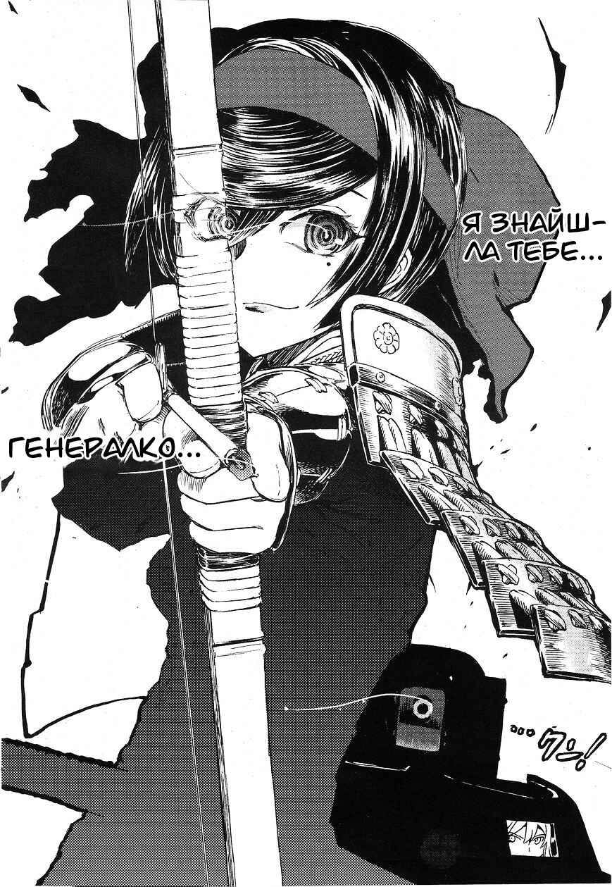 Girls und Panzer: Ribbon no Musha Chapter 6 - Page 36