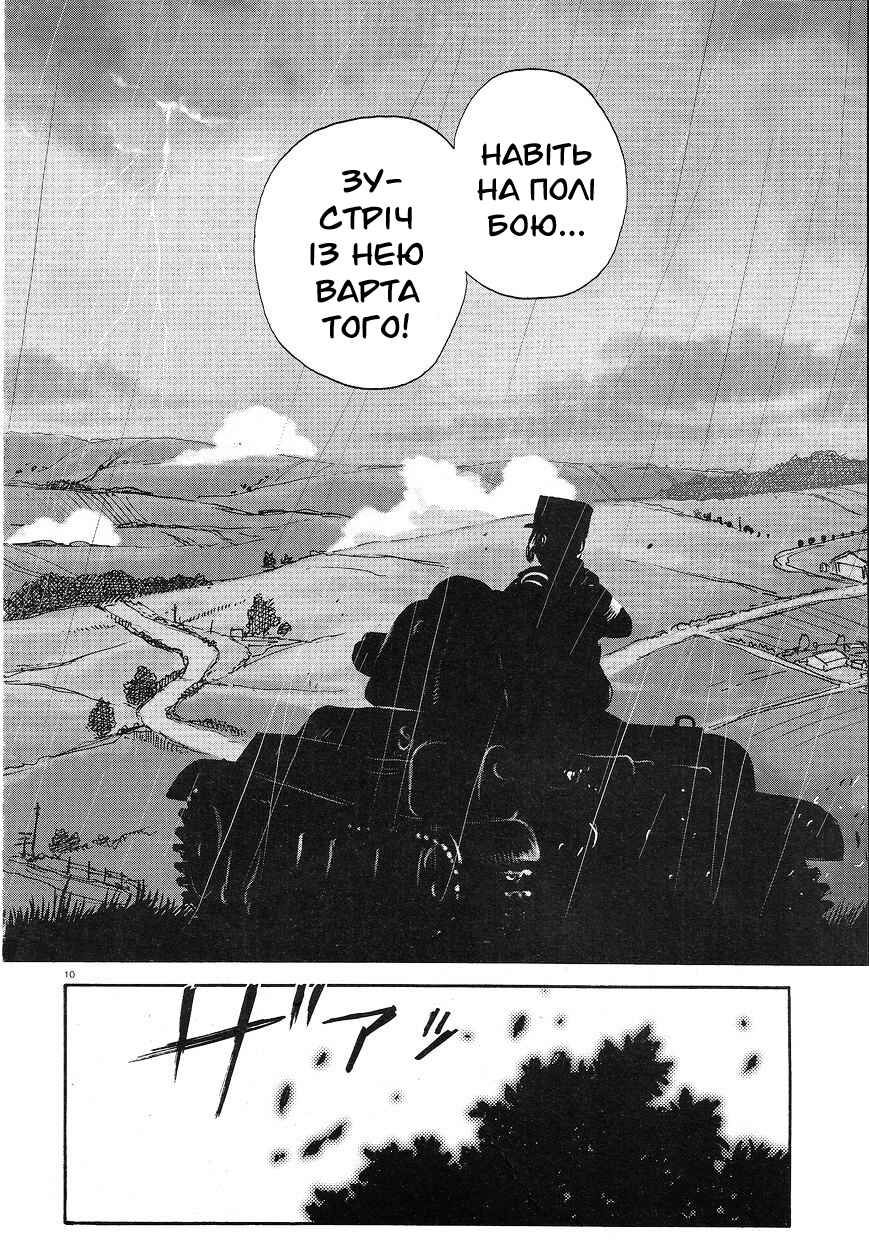 Girls und Panzer: Ribbon no Musha Chapter 6 - Page 9