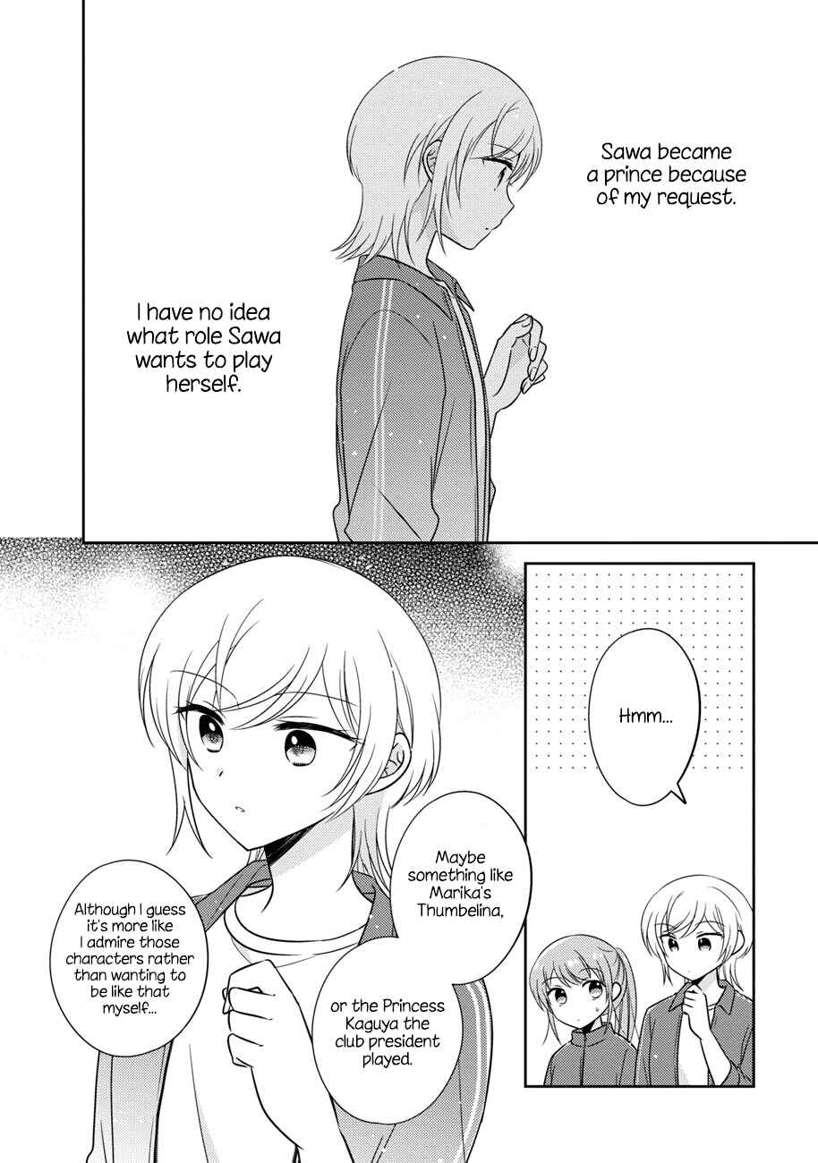 Oshibana! Chapter 13 - Page 12
