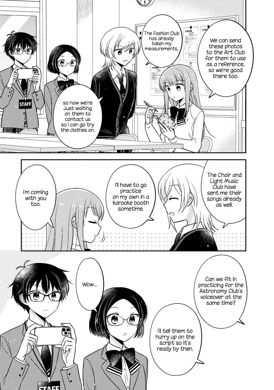 Oshibana! Chapter 13 - Page 3