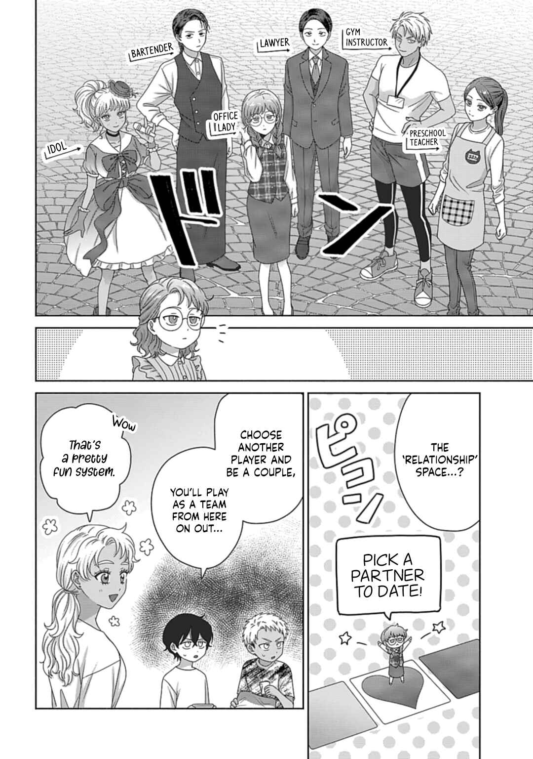 Otaku ni Yasashii Gal wa Inai!? Chapter 80 - Page 14