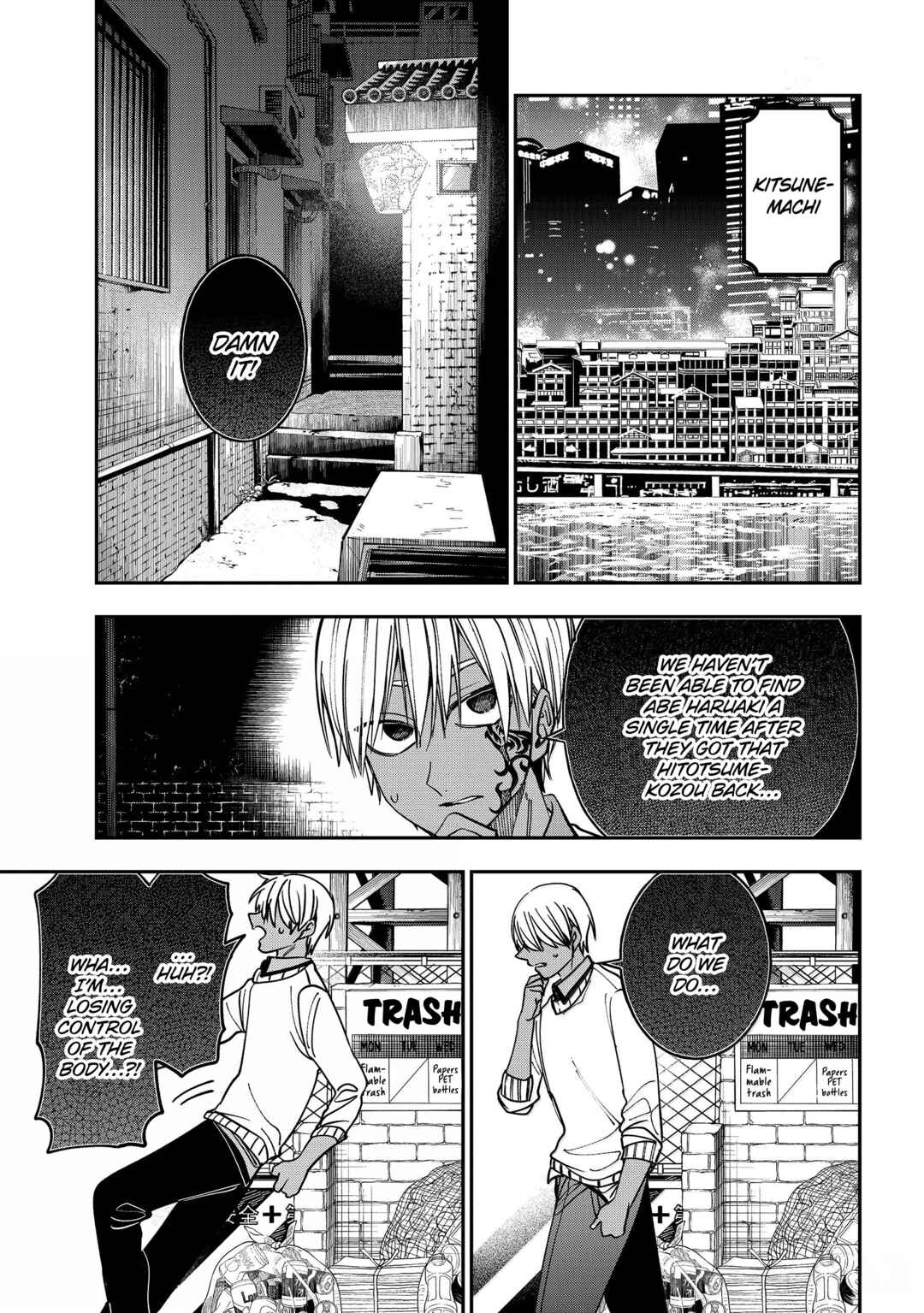 Youkai Gakkou no Sensei Hajimemashita! Chapter 130 - Page 11