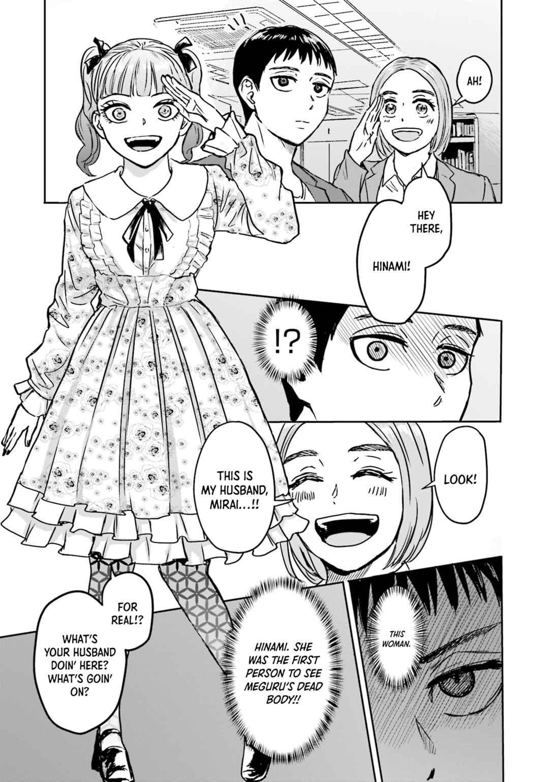 Meguru Mirai Chapter 3 - Page 14