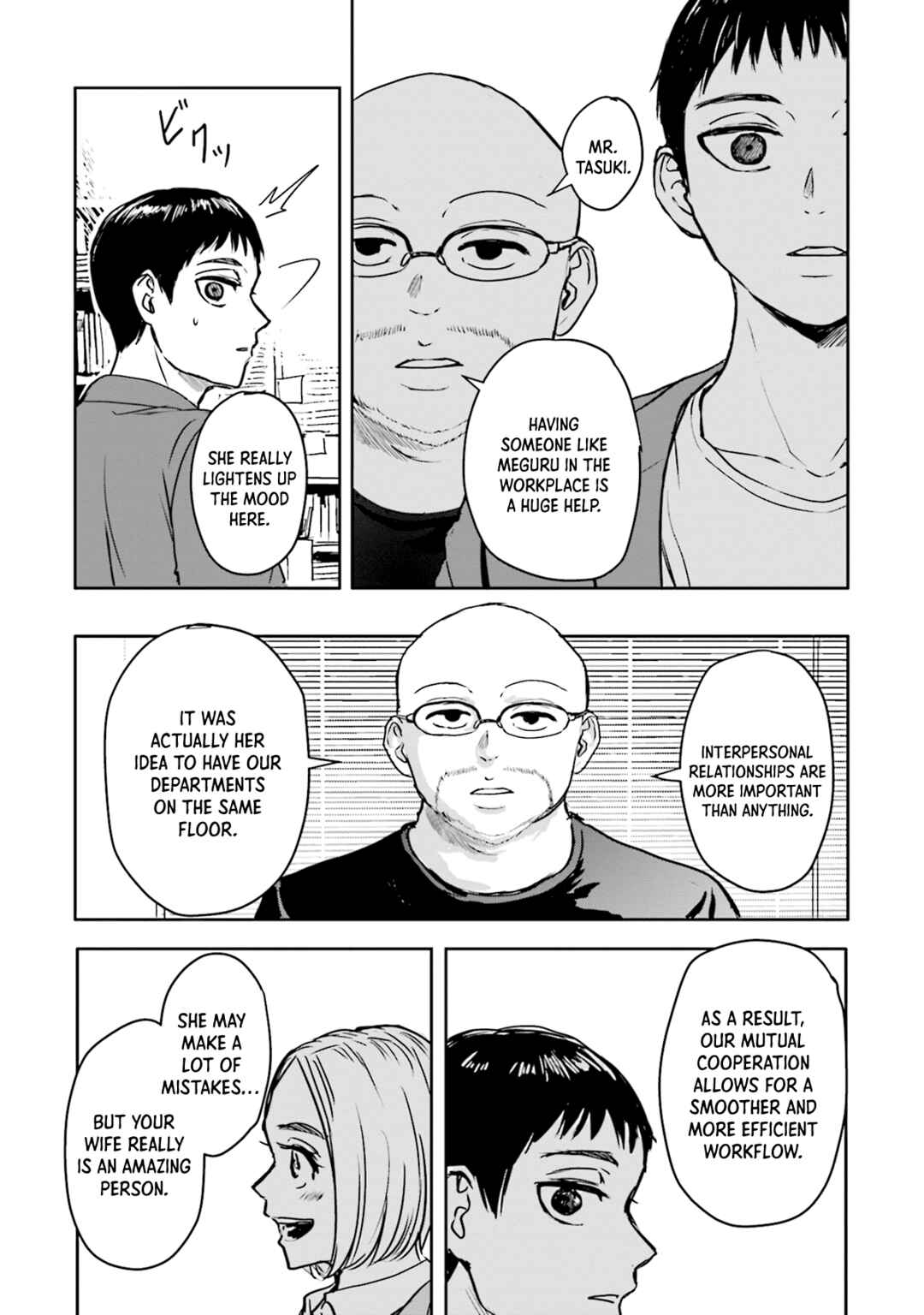 Meguru Mirai Chapter 3 - Page 18