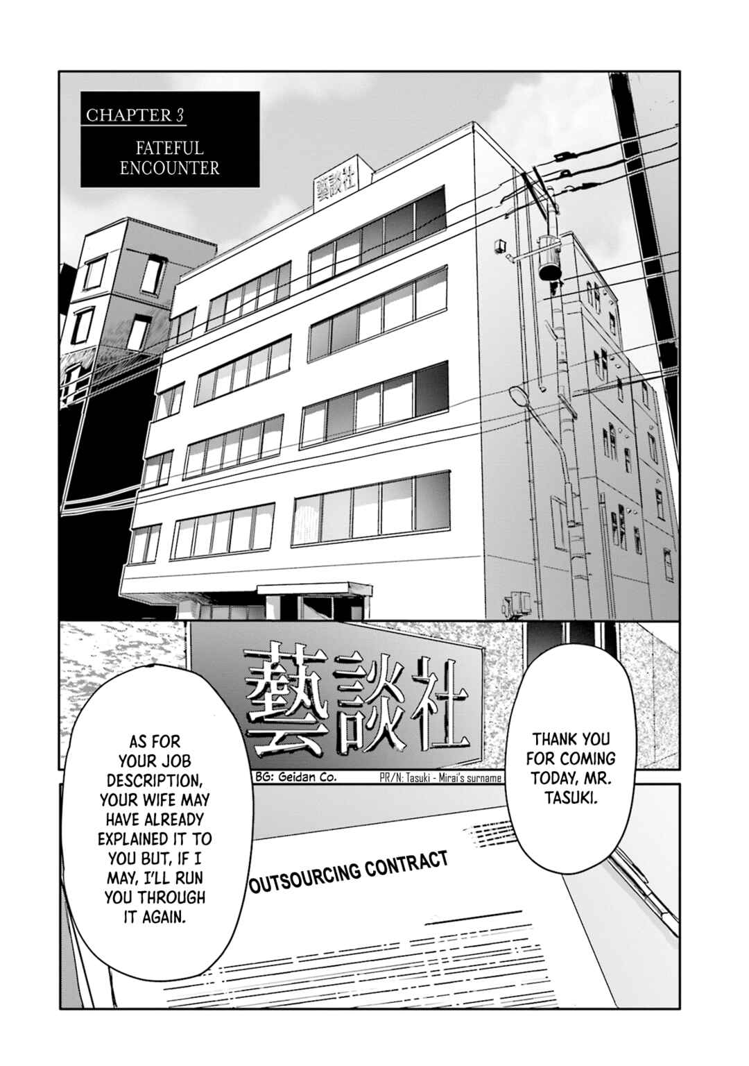 Meguru Mirai Chapter 3 - Page 2