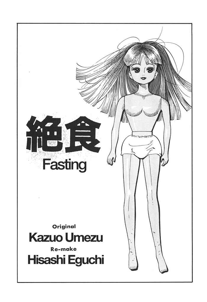 Fasting Chapter Oneshot - Page 1
